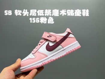 wholesale Dunk SB Kid Shoes